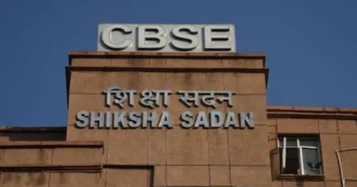 Kerala HC asks CBSE to consider grievance for lack of definite Keralites surnames in board exam application forms. Kerala HC asks CBSE to consider grievance for lack of definite Keralites surnames in board exam application forms.