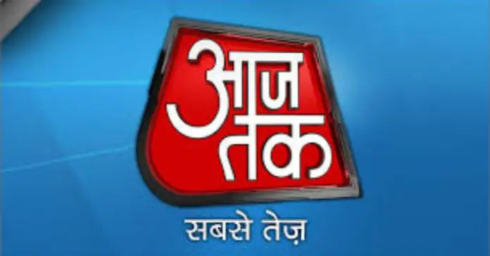 NBSA finds no fault with 'Aaj-Tak' report on Indian Army Amid Chinese Border Incursion NBSA finds no fault with 'Aaj-Tak' report on Indian Army Amid Chinese Border Incursion