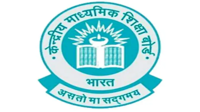 The Delhi HC asked CBSE to decide on a refund of examination fees within eight weeks The Delhi HC asked CBSE to decide on a refund of examination fees within eight weeks