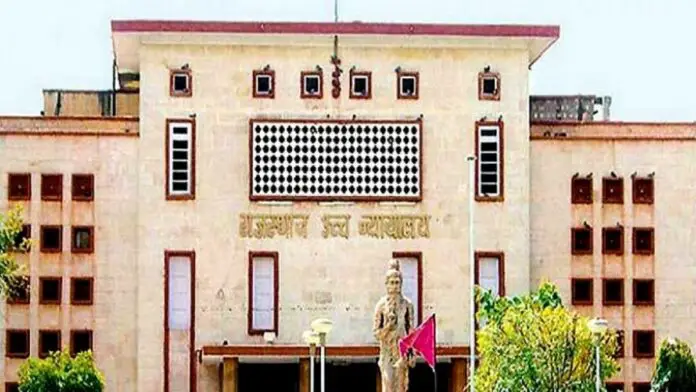 Personal Life and Liberty is to be protected irrespective of the fact that the relation being termed immoral: Rajasthan HC Personal Life and Liberty is to be protected irrespective of the fact that the relation being termed immoral: Rajasthan HC