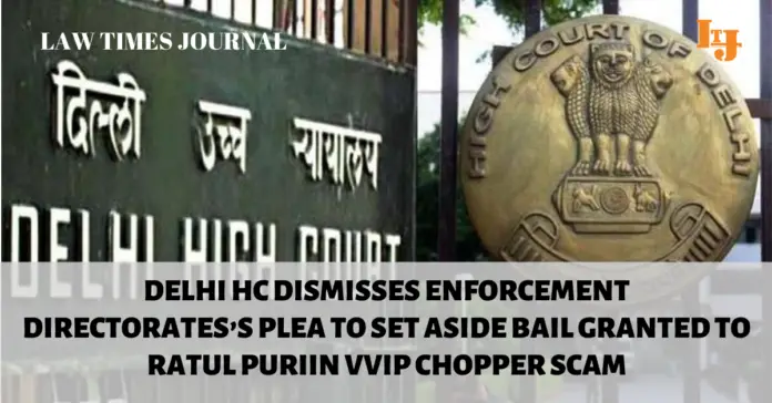 VVIP chopper scam VVIP chopper scam